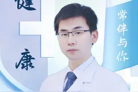 半月板损伤哪些类型容易自愈呢? #半月板损伤 #运动损伤 #膝关节疼痛视频封面
