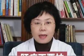 有肝炎、肝硬化、肝腹水等肝病的患者朋友不要怕，陈医生希望帮到你#医学科普 #脂肪肝 #肝炎 #肝硬化 #肝病专家陈素梅视频封面