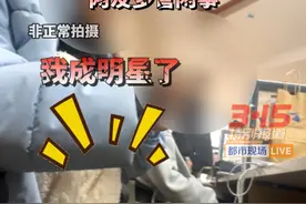 闲鱼出闲置遇职业“到手刀”，“刀客”接骂人电话实录，被喷畜生反笑称“我成明星了”，“网友多管闲事”#记者卧底揭露“到手刀”团伙 #闲鱼 #天天dou是315 #江西dou知道视频封面