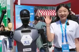 独家现场！冠军“天工”机器人向中国基金报投资者问好！（记者：王思文） #人形机器人半马  #天工机器人视频封面