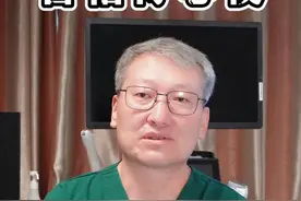心脏彩超可以检查心梗吗?#医学科普 #健康科普 #医生 #硬核健康科普行动  #每日推文 @抖音短视频 @抖音创作小助手 @抖音热点宝 @抖音健康 @抖音媒体内容优推官视频封面