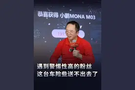 粉丝差点拒绝我的“惊喜”，这个世界还有信任吗？ #大咖观察 #红衣分享视频封面