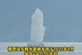 威力巨大！内含690公斤#炸药 #克罗地亚引爆二战遗留水雷  巨型水柱腾起 约500名居民被疏散 #克罗地亚