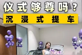 仪式够尊么？沉浸式提尊界S800 