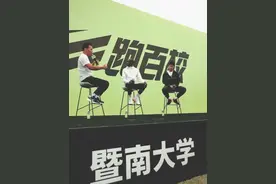 很开心和EK回到我的母校，和同学们聊聊跑步的致胜⼼法📖。同 视频封面