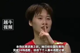 6月6日，陈雨菲伤情加重，退出印尼公开赛，本人发文：“在吸取了上个周期的经验后，我决定更好地保护自己，退出比赛”#体育精神 #冠军 #羽毛球 #国羽 #陈雨菲
