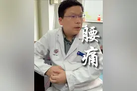 上海曙光医院诊室故事 门诊遇到爆笑患者，给主任整笑了#骨科 #医生日常 #诊室日常 #医者仁心 #医学科普视频封面
