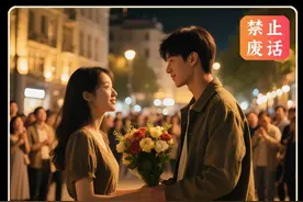 为什么男生都很反对仪式感！#科普  #涨知识