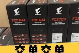 赶紧交完好过年 #青海组装电脑 #西宁组装电脑 #技嘉 #技嘉b760m小雕 #技嘉d5黑科技视频封面