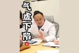 张锡纯留下来唯一一张补气方——升陷汤！ 升陷汤是以补中益气汤为基础加减化裁而来。黄芪补益肺气，又善升阳;升麻、柴胡升阳举陷，助黄芪举陷升提;知母凉润，制黄芪之温性;桔梗为药中舟楫，可载药上行，直达病所。诸药合用，共奏益气升陷之功。#中医养生 #中医健康 #中医科普 #医者仁心 #老中医良方视频封面