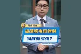 弹弹弹！歼-15T、歼-35和空警-600在福建舰弹射起飞！太震撼了！#三型舰载机在福建舰成功起降  #福建舰  #硬核深度计划