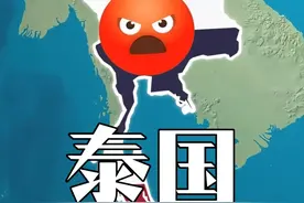 如果泰国决定发疯一次，重建暹罗王国会怎样？ #地图  #科普  #地理  #世界地图  #地理百科世界