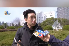 小冯反映，去年他父亲开始炒股，为了赚钱，还找了一家名为“顶点财经”的公司指导，累计交了一万六千多元。结果11万进去，亏了三四万块钱。#1818黄金眼 #炒股 #理财视频封面