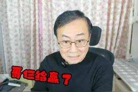 直播间复刻经典名局！ #象棋 #天天象棋 #传统文化 #象棋直播视频封面