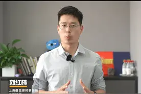 中国将放开虚拟货币交易？沪港通可以购买比特币？ #虚拟货币 #比特币 #etf #otc交易 #热点视频封面