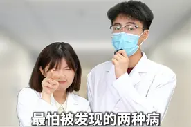 男友私处常见的2种病，皮肤科医生教你在家偷偷正确处理！#科普#男性健康#情侣#湿疹#吡美莫司乳膏