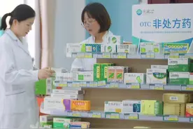 在广州药店买医保药品有大变化！4月1日起药店买药须实名扫码 确保“一药一码”精准关联至购药人#广州 #广东dou知道 #明起广州买药须实名扫码视频封面