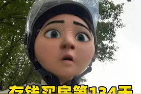 没想到吧！不开火不油炸也能做出茶楼的招牌菜咕噜肉！