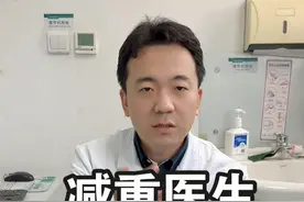 减重医生眼中的烧烤，减肥能吃 你要看了这个视频再吃#减肥#肥 减肥能吃 你要看了这个视频再吃 不仅能解馋 还能不胖#减肥 #肥胖  #抖出健康知识宝藏 #健康无畏自在如她  #她们的精选视频封面
