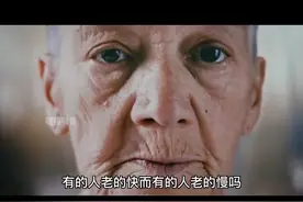 这是一条可以真实的延缓衰老，使你长寿的视频。#科普 #涨知识 #冷知识 #健康 #抗衰老 视频封面