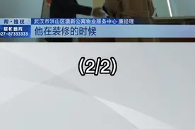 楼上业主造“胶囊房”？记者采访遭疑似房东驱赶，武汉洪山区#房管局回应“胶囊房是违法 ”#湖北dou知道 视频封面