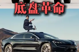 蔚来和仰望，这次谁称王？ #仰望U7 #蔚来ET9 #云辇 #dou是好车 #买车那点事儿视频封面