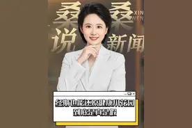 经期也能还原健康小花园，到底是真是假#她研社#她研社菌衡力#卫生巾#卫生健康