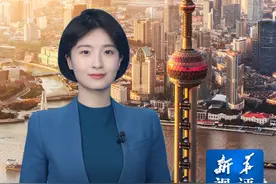 新华视评｜解码中国“新引力”视频封面
