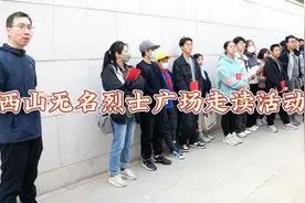 清明节前夕，海淀区图书馆（北馆）联合青龙桥青年汇，开展视频封面