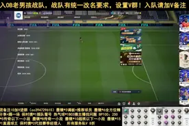 FIFAOL4新版本TIPS#fifaol4 #fifaonline4 #足球游戏 #足球 #FIFA视频封面