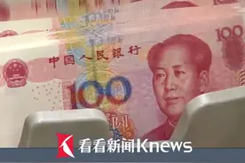 SWIFT最新数据！#人民币全球支付占比再创新高  ，全球贸易融资市场份额仅次于美元视频封面