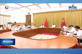 重庆新闻联播 | 六届市委审计委员会召开第五次会议视频封面