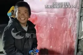 孩子们纯真的笑脸是灾区废墟上盛开的希望！厦门蓝天救援队连夜帮助受灾群众搭建帐篷#西藏  #正能量  #救援  #笑脸视频封面