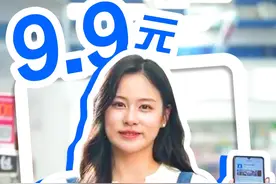 在罗森实现买买买自由是一件多开心的事#建行生活app #罗森超市 #超市探店视频封面