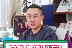 陈辑 、自制、祖传、秘方？还不如相信添加剂！#科普 #医生 #辑哥 #健康 #添加剂 