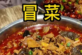 冒菜 做法简单 想吃什么就放什么 #美食 #跟着抖音学做菜 #麻辣烫 #2022新农人计划 #美食教程 