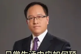 日常生活中应如何预防口腔癌？ #医学科普 #口腔癌 #口腔颌面外科 #疾病预防 #口腔癌预防视频封面