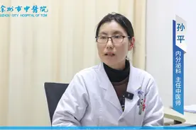 #小儿肥胖  怎么办？找准类型是关键！#徐州市中医院  #内分泌科视频封面