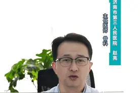 发现孩子骨折，第一时间该怎么做 #骨折 #儿童骨折 #骨折治疗 #医学科普