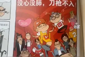 3月16日，《阿衰》作者漫画家猫小乐回应：“阿衰没有大结局，我一直都在创作中”，他还透露《阿衰》动画大电影也在筹划中。“童年虽然过去了，但阿衰会一直陪伴你！”视频封面