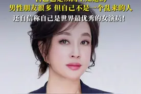 74岁#刘晓庆 回应8个男友绯闻：自己也是从网上知道的，男性朋友很多但自己不是一个乱来的人，还自信称自己是世界最优秀的女演员！视频封面