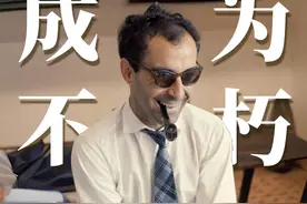 成为不朽，然后死去 #戈达尔视频封面