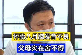 作为医生，我能说的、该说的，都说了。 能理解家属的心情，我也尽力了。#小儿神经外科赵阳 #小儿神外赵阳医生 #儿科医生 #医者仁心 #医学科普仅供参考如有不适请线下就医视频封面