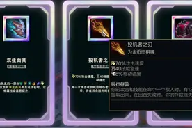 6回合全棱彩神装见过没 #斗魂竞技场 #LOL