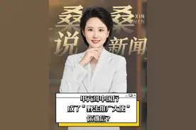 甲亢哥中国行成了“野生推广大使”你敢信？#甲亢哥 #中国行视频封面