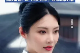 34岁徐冬冬说120斤是很爽的体重 #女星 #徐冬冬 #尹子维 #椰树 #减肥视频封面