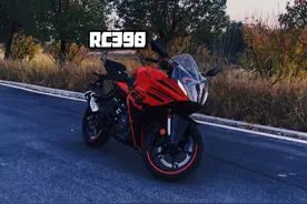 单缸仿赛有什么意思？不好意思 但她是KTM RC390！#机车 #KTM
