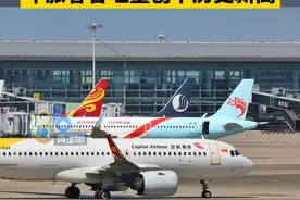 截至今年11月5日24时，2024年，杭州机场累计运输旅客4118.3万人次，提前近两个月超过去年全年，打破历史纪录#浙江dou知道 #杭州机场  #杭州  #机场视频封面