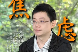 当你焦虑、烦躁时用这个方法解救自己 #缓解焦虑  #压力  #放松  #智慧  #人生智慧视频封面