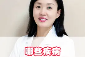 哪些疾病，都会引起脾大 #脾大 #中医视频封面